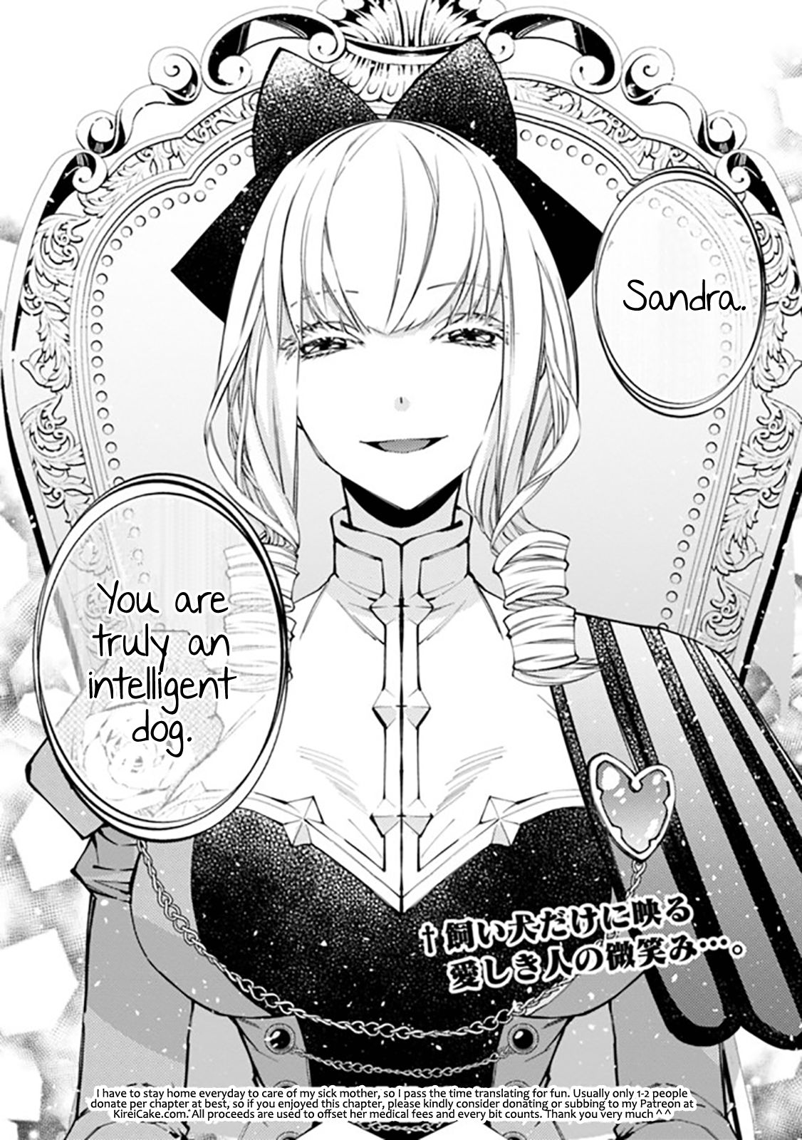 The Hero Who Seeks Revenge Shall Exterminate with Darkness, Chapter 26 image 20